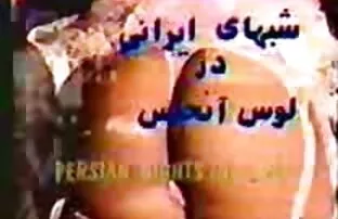 Persian shabhay irani dar la ១
